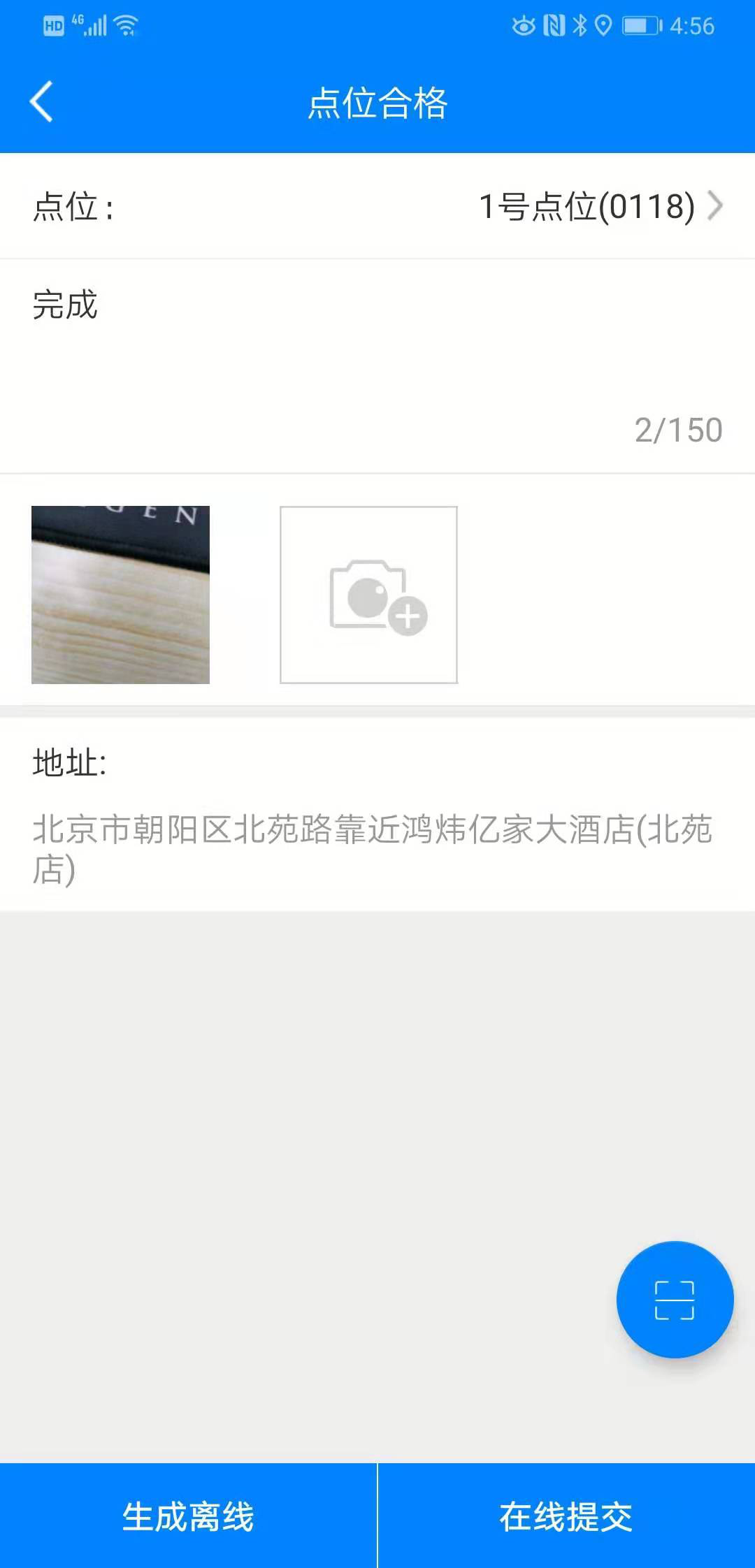 broken image